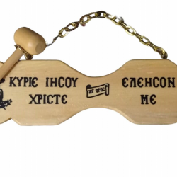 Τάλαντο Ξύλινο