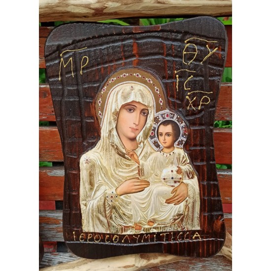 Holy Mary of Jerusalem