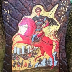 Άγιος Δημήτριος