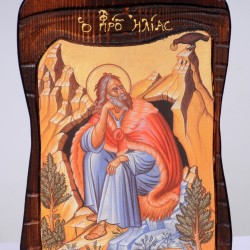 Προφήτης Ηλίας